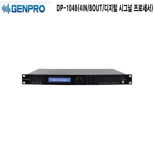 DP-1048 학교 전관방송 젠프로 디지털시그널프로세서