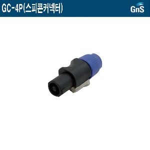 GC-4P-GNS/스피콘/스피커연결용커넥터/음향기기