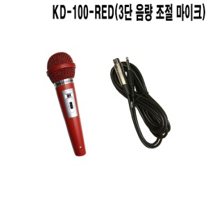 KD-100 R 강의실 학교 유치원 요양병원 유선마이크