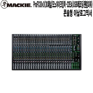 ProFX30V3-맥키 성당 교회 댄스공연 호텔 오디오믹서