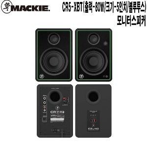 CR5-XBT-맥키 영화감상 홈스튜디오 데스크탑스피커
